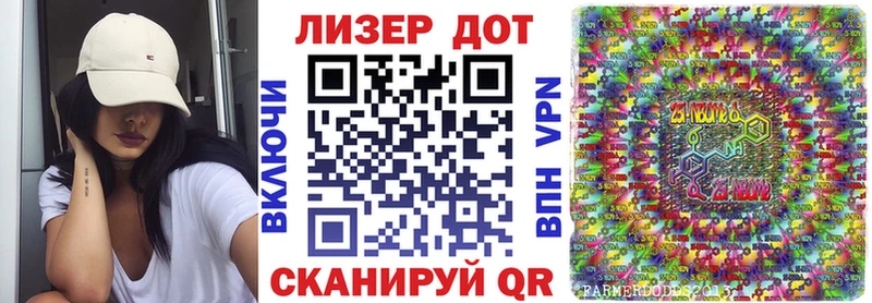 Марки N-bome 1500мкг Зеленокумск