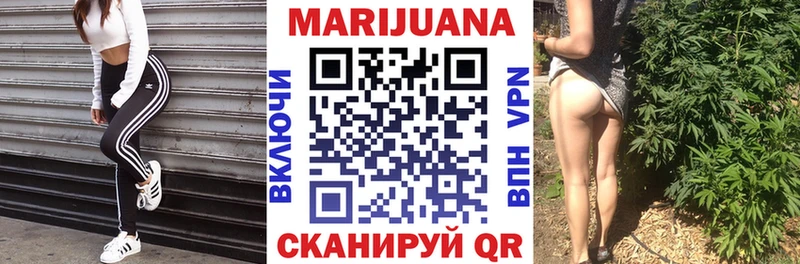 Шишки марихуана SATIVA & INDICA  Зеленокумск 