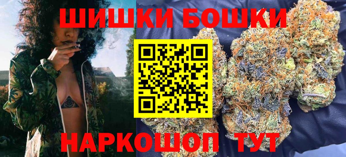 Зеленокумск  МАРИХУАНА гибрид  Бошки марихуана SATIVA & INDICA  Вход с VPN 